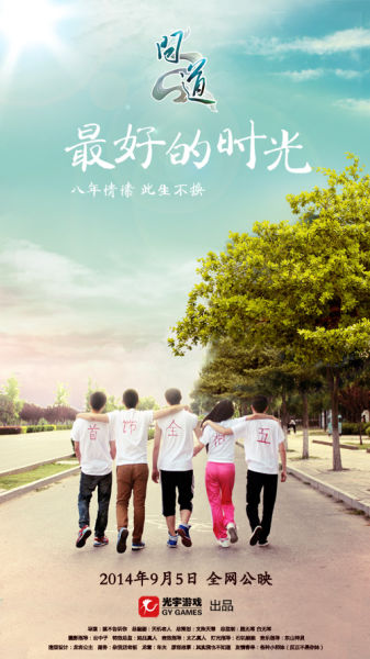 奥本大学物理学文凭证书